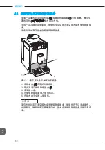 Preview for 838 page of Melitta Varianza CSP F 570-102 Operating Instructions Manual