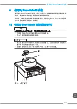 Preview for 839 page of Melitta Varianza CSP F 570-102 Operating Instructions Manual