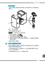 Preview for 857 page of Melitta Varianza CSP F 570-102 Operating Instructions Manual