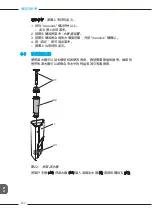 Preview for 860 page of Melitta Varianza CSP F 570-102 Operating Instructions Manual