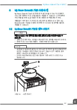 Preview for 887 page of Melitta Varianza CSP F 570-102 Operating Instructions Manual