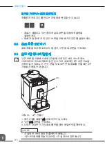 Preview for 894 page of Melitta Varianza CSP F 570-102 Operating Instructions Manual