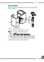 Preview for 905 page of Melitta Varianza CSP F 570-102 Operating Instructions Manual