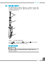 Preview for 909 page of Melitta Varianza CSP F 570-102 Operating Instructions Manual