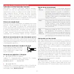 Preview for 9 page of Memmert ICH Quick Start Manual