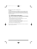 Предварительный просмотр 22 страницы Memorex MPH6925 Owner'S Manual