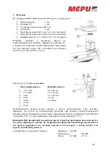 Предварительный просмотр 26 страницы Mepu Major 2000 User Manual