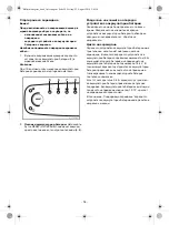 Предварительный просмотр 57 страницы Mercedes-Benz 1049 Manual