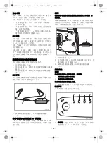 Предварительный просмотр 62 страницы Mercedes-Benz 1049 Manual