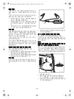 Предварительный просмотр 110 страницы Mercedes-Benz 1049 Manual