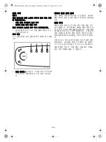 Предварительный просмотр 111 страницы Mercedes-Benz 1049 Manual