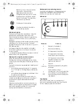 Предварительный просмотр 139 страницы Mercedes-Benz 1049 Manual