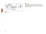 Preview for 26 page of Mercedes-Benz 126 1986 Owner'S Manual