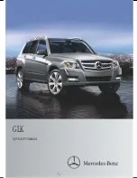 Mercedes-Benz 2015 GLK Operator'S Manual preview