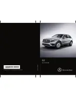 Предварительный просмотр 1 страницы Mercedes-Benz 2016 GLC Operator'S Manual