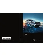 Mercedes-Benz 2016 S-Class Operator'S Manual preview