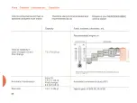 Preview for 94 page of Mercedes-Benz 300 TD-TURBO DIESEL 1982 Owner'S Manual