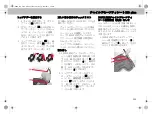 Предварительный просмотр 257 страницы Mercedes-Benz Media Interface Plus Operating Instructions Manual