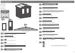 Предварительный просмотр 2 страницы Mercia Garden Products 0619LOG001-V4 General Instructions Manual