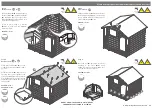 Preview for 6 page of Mercia Garden Products SI-002-001-0022 Assembly Instructions Manual