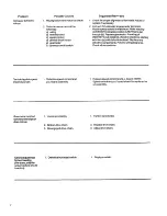 Preview for 7 page of Merco RT-2AR Parts & Service Manual