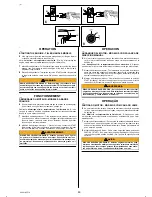 Preview for 71 page of Mercury 25 4-Stroke Operation And Maintenance Manual