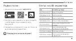 Preview for 11 page of Mercusys HALO H50 Quick Installation Manual