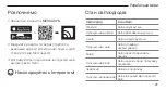 Preview for 23 page of Mercusys HALO H50 Quick Installation Manual