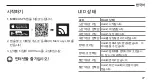 Preview for 29 page of Mercusys HALO H50 Quick Installation Manual