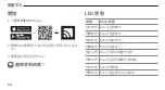 Preview for 30 page of Mercusys HALO H50 Quick Installation Manual