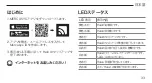 Preview for 35 page of Mercusys HALO H50 Quick Installation Manual