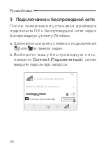 Предварительный просмотр 32 страницы Mercusys MU6H Quick Installation Manual