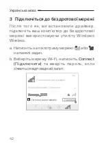 Предварительный просмотр 44 страницы Mercusys MU6H Quick Installation Manual