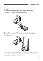 Preview for 31 page of Mercusys MW300UH Quick Installation Manual