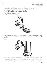 Preview for 39 page of Mercusys MW300UH Quick Installation Manual