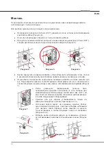 Предварительный просмотр 21 страницы Merida M30A Installation And Operating Manual