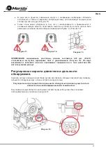 Предварительный просмотр 22 страницы Merida M30A Installation And Operating Manual