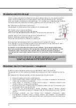 Предварительный просмотр 41 страницы Merida M30A Installation And Operating Manual