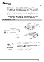 Предварительный просмотр 42 страницы Merida M30A Installation And Operating Manual