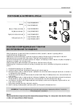 Предварительный просмотр 19 страницы Merida M44A Installation And Operating Manual