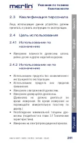 Предварительный просмотр 262 страницы Merlin DUO 25 Instruction Manual