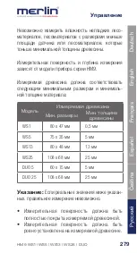 Предварительный просмотр 280 страницы Merlin DUO 25 Instruction Manual