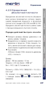 Предварительный просмотр 288 страницы Merlin DUO 25 Instruction Manual