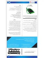 Предварительный просмотр 2 страницы Merlin Helios 7000 Instruction Manual