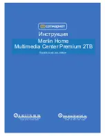 Merlin Home Multimedia Center Premium User Manual preview