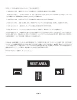 Preview for 17 page of MESA ENGINEERING California tweed 6V6 4:FORTY Manual