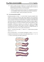 Предварительный просмотр 11 страницы Mesis FO-3001 User Manual