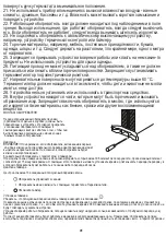 Предварительный просмотр 41 страницы Mesko MS7713 User Manual