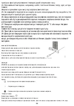 Предварительный просмотр 56 страницы Mesko MS7713 User Manual