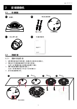 Preview for 9 page of messaoa NDR721 Quick Start Manual